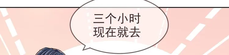 第23话 第29页