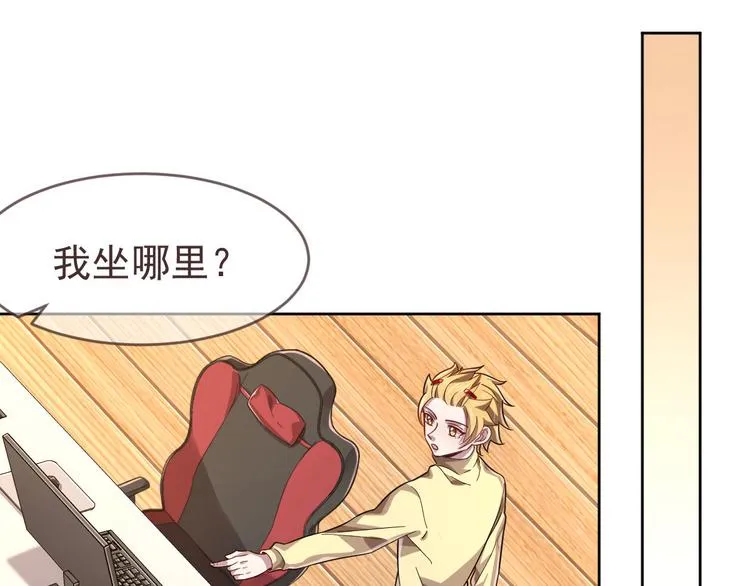第23话 第32页