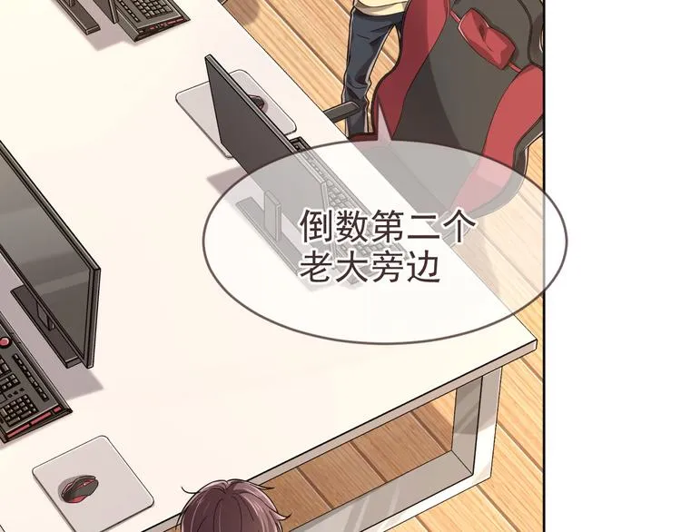 第23话 第34页