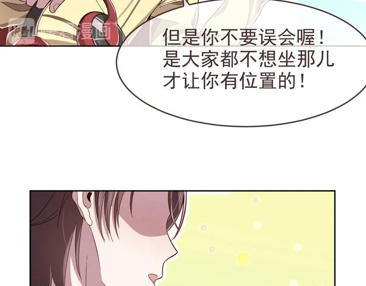 第23话 第41页