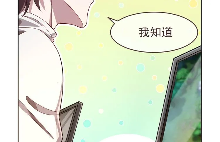 第23话 第42页