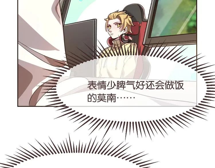 第23话 第43页