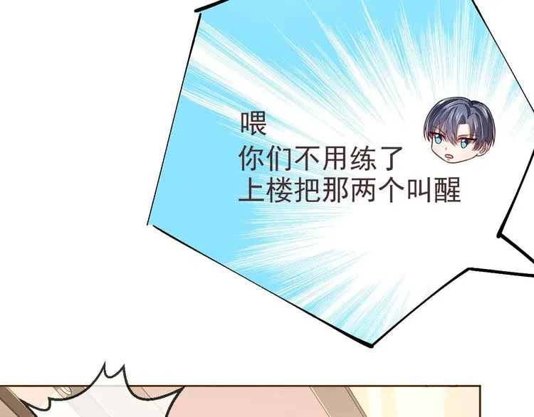 第23话 第47页