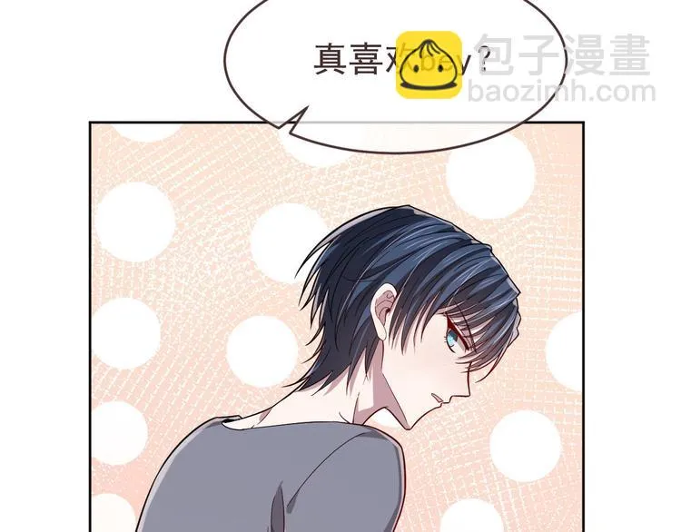 第23话 第59页