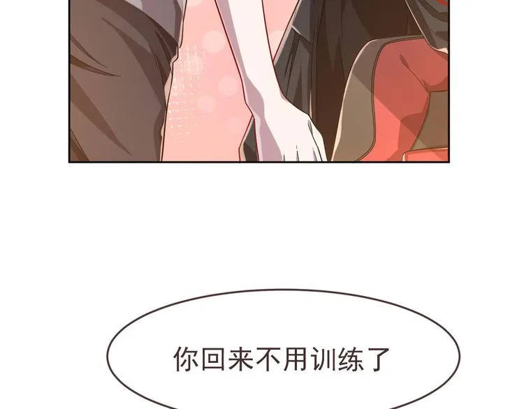 第23话 第61页
