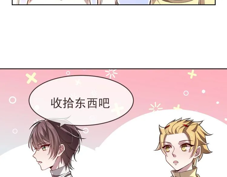 第23话 第68页