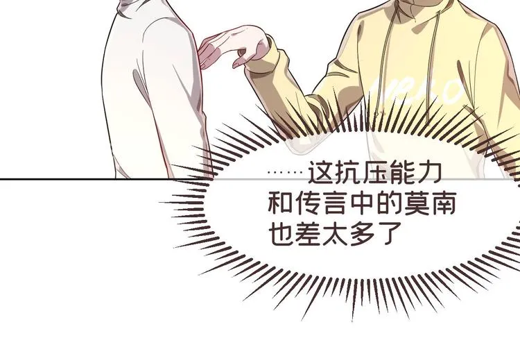 第23话 第69页