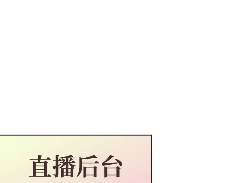 第23话 第70页