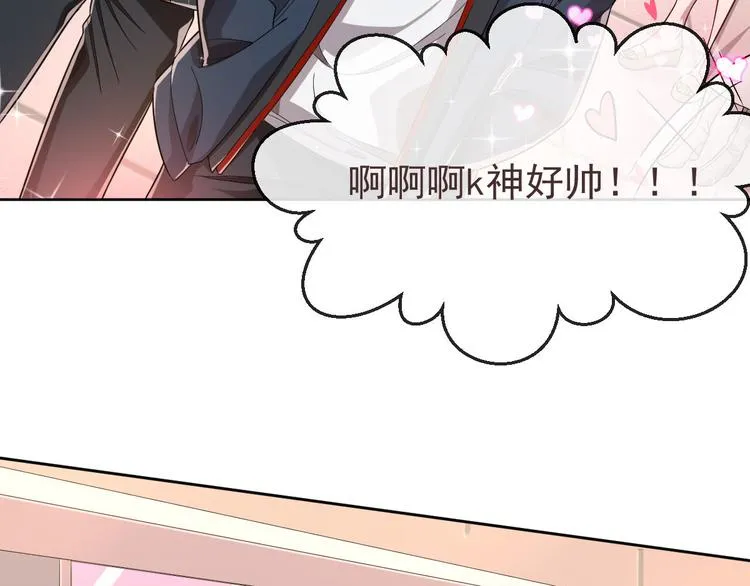第23话 第73页