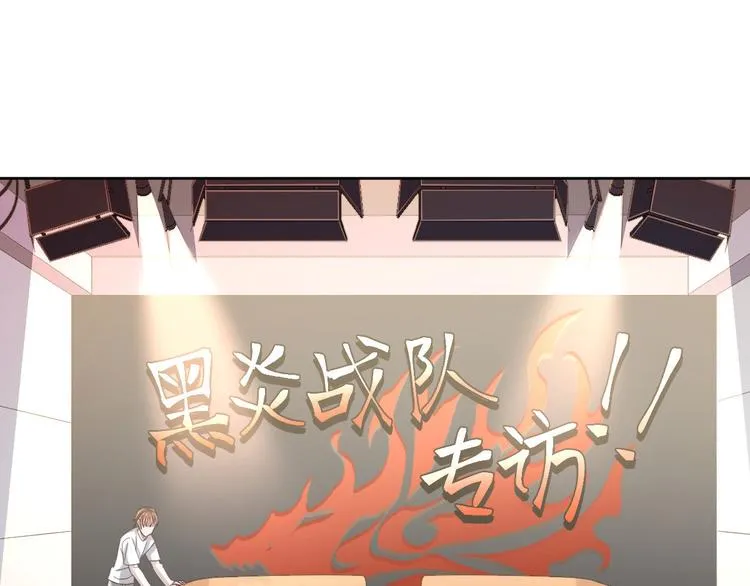 第24话 第3页