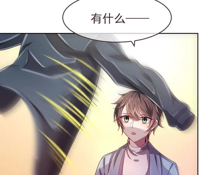 第24话 第10页