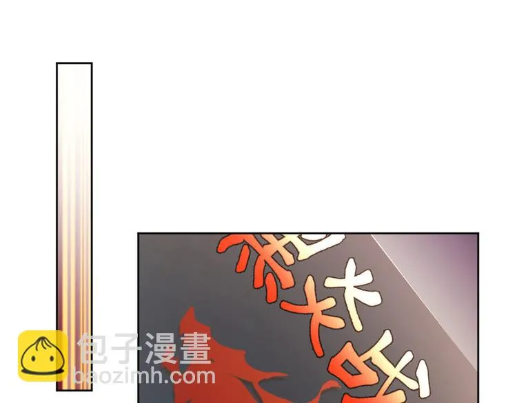 第24话 第16页