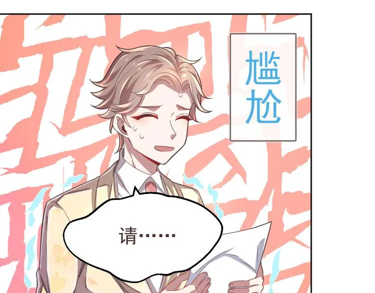 第24话 第19页