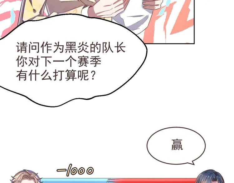 第24话 第20页
