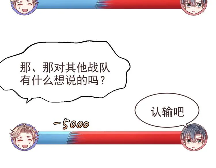 第24话 第21页