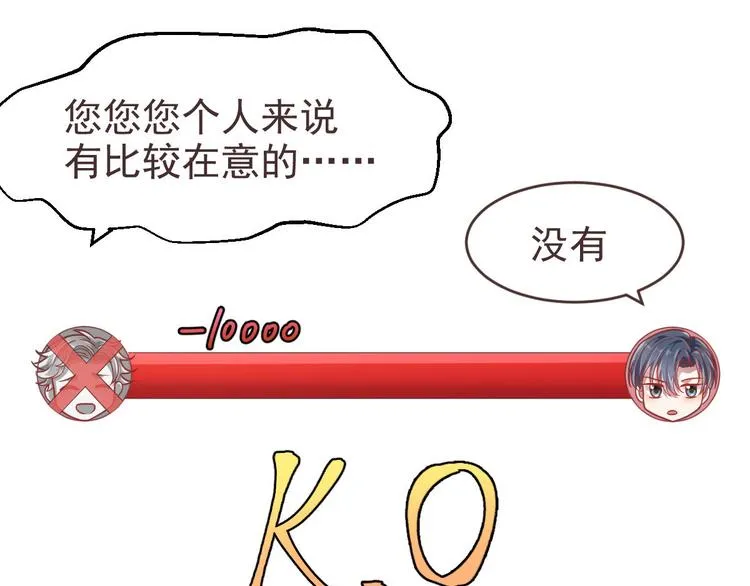 第24话 第22页