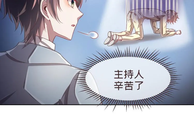 第24话 第24页