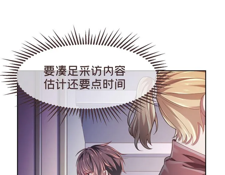 第24话 第25页