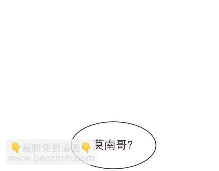 第24话 第28页