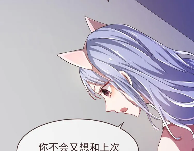 第24话 第32页