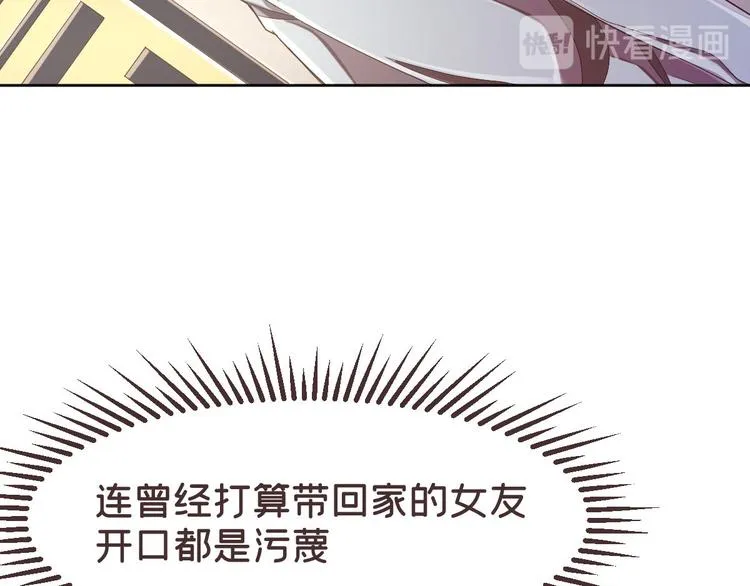 第24话 第34页