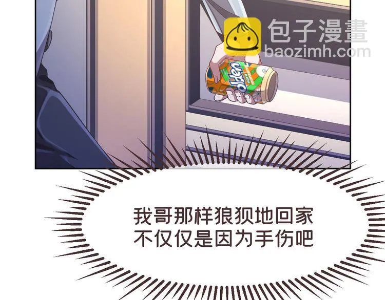 第24话 第36页