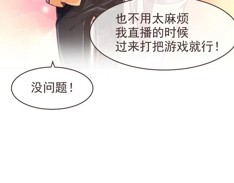 第24话 第40页