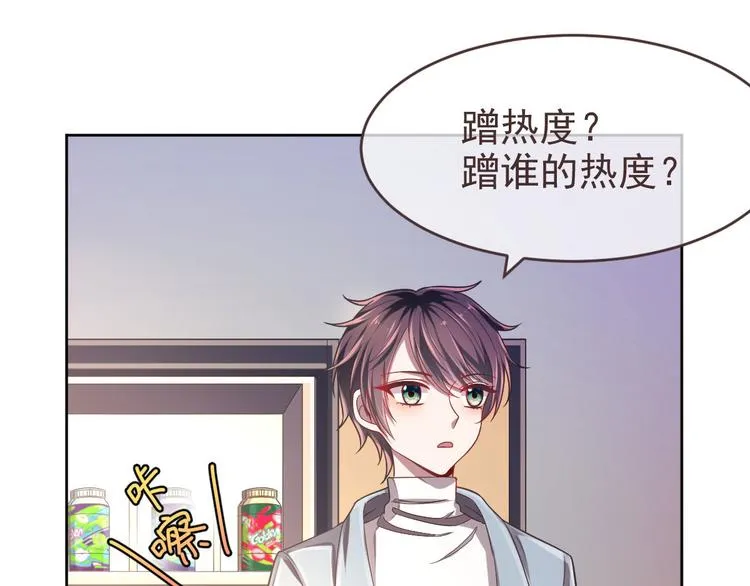 第24话 第41页