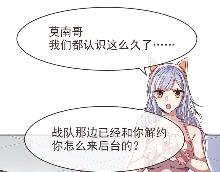 第24话 第44页