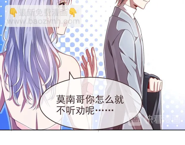第24话 第48页