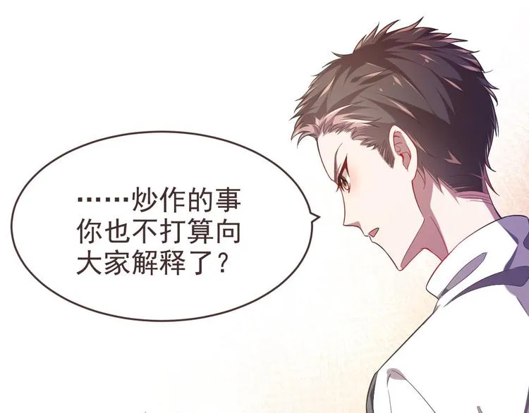 第24话 第64页