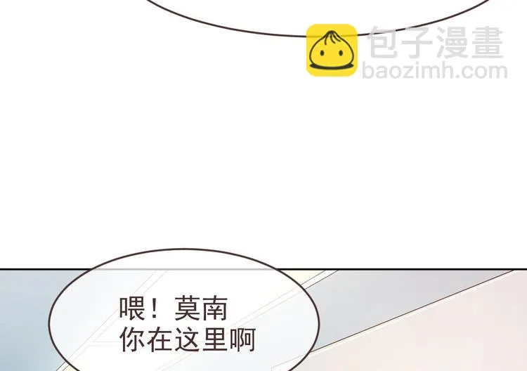 第24话 第71页