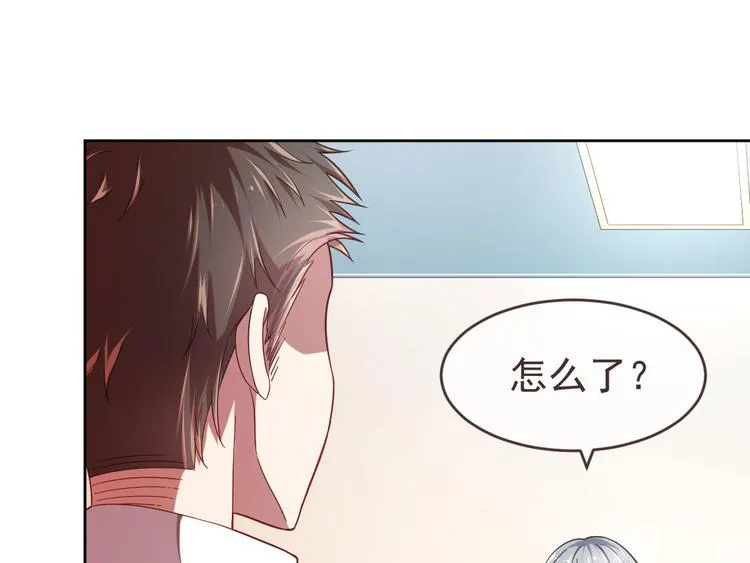 第24话 第74页