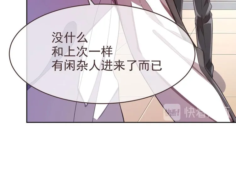 第24话 第76页