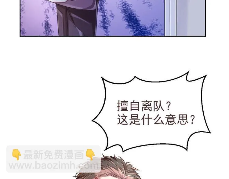 第24话 第83页