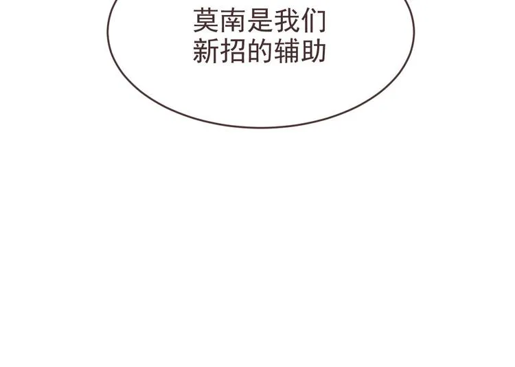 第24话 第88页