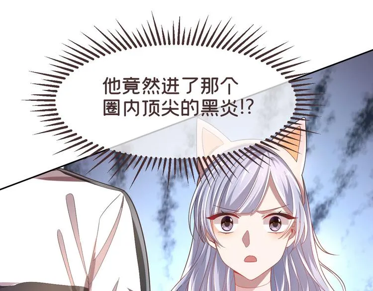第25话 第3页