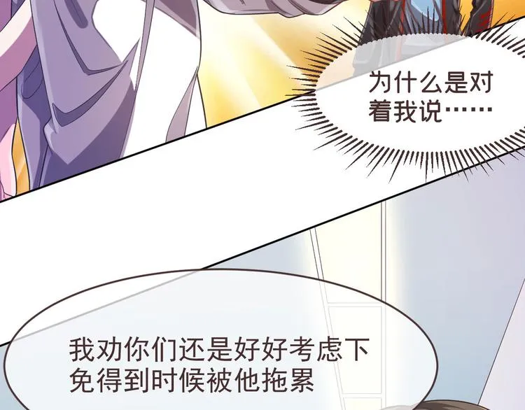 第25话 第7页