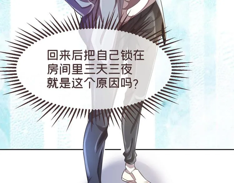 第25话 第12页