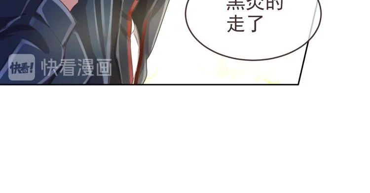 第25话 第14页
