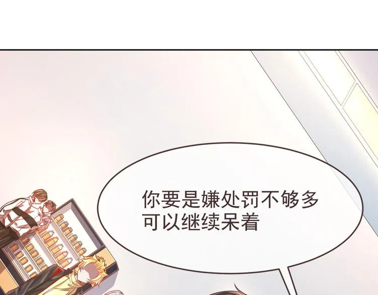 第25话 第15页