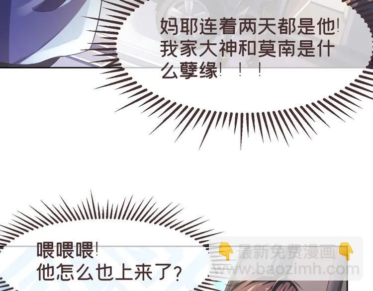 第25话 第21页