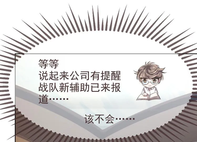 第25话 第23页