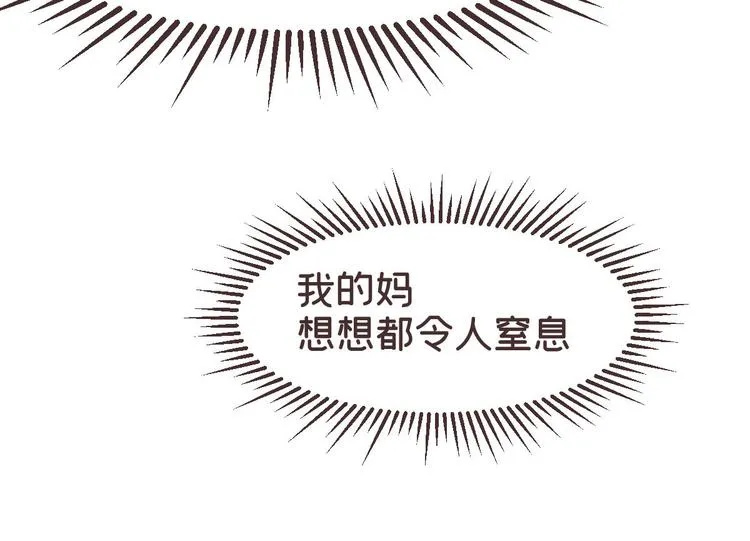 第25话 第26页