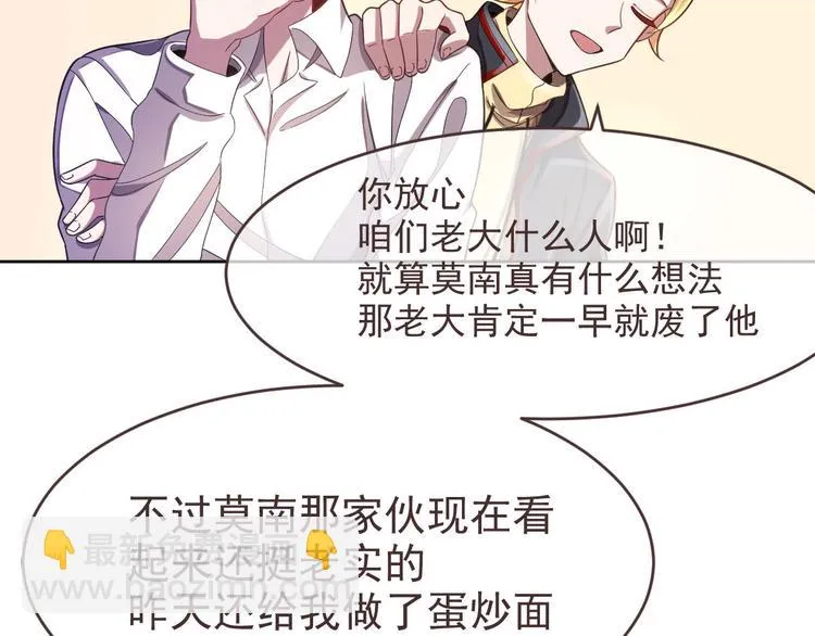 第25话 第32页