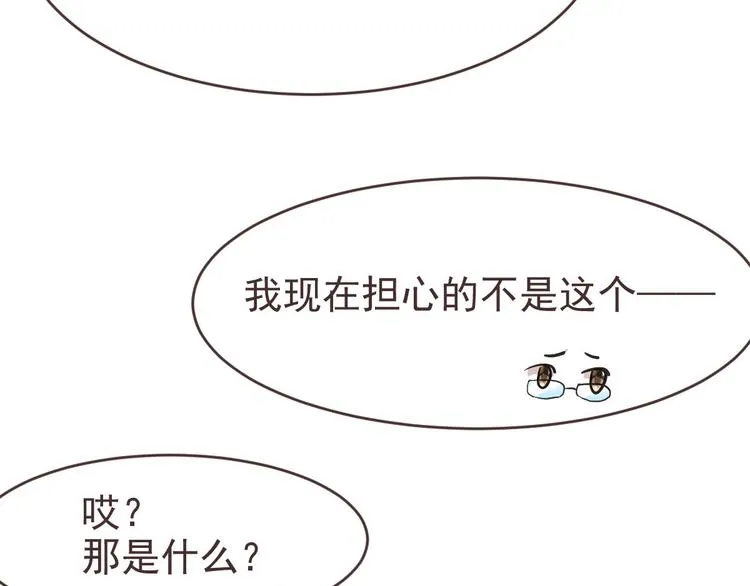 第25话 第33页