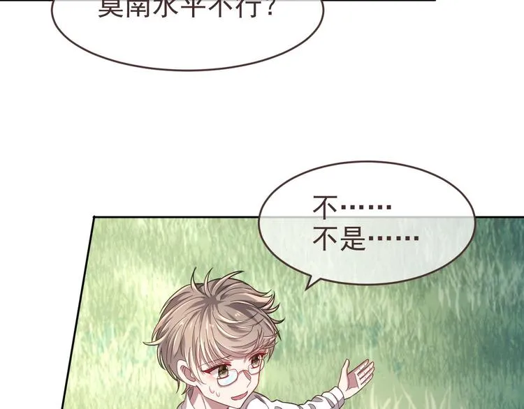 第25话 第36页
