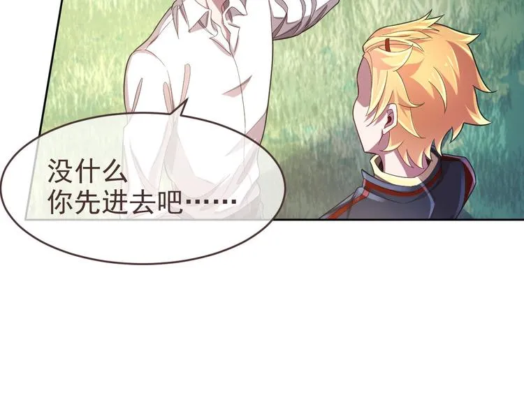 第25话 第37页