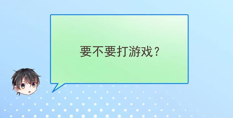 第25话 第48页