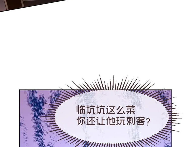 第25话 第58页